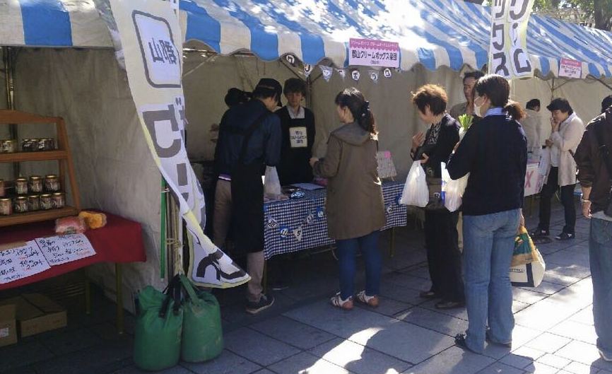 販売ブースの様子