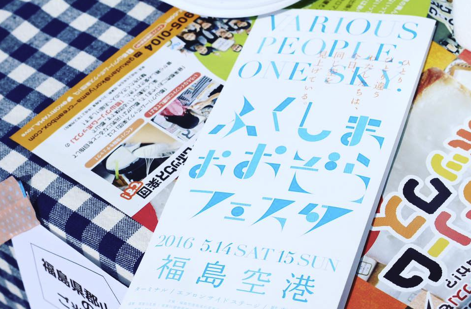 クリームボックスの魅力PR